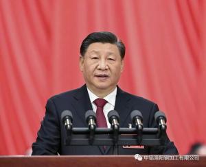黨的二十大報告，全文來了！