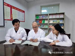 洛銅檢測(cè)一項(xiàng)有色行業(yè)標(biāo)準(zhǔn)制訂通過(guò)立項(xiàng)論證