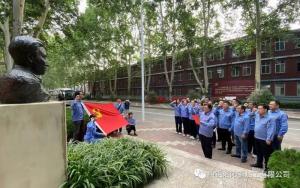 洛銅檢測(cè)直屬黨支部開(kāi)展“七一”建黨節(jié)活動(dòng)