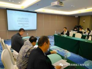 洛銅檢測(cè)兩項(xiàng)國(guó)家標(biāo)準(zhǔn)樣品順利通過(guò)延長(zhǎng)有效期評(píng)審