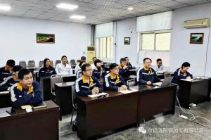 專題培訓(xùn)，掌握準(zhǔn)則要求